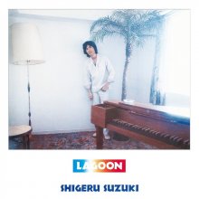 20200408.0458.09 Shigeru Suzuki  Lagoon (1976 ~ re-issue 2017) (FLAC) cover.jpg