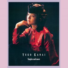 20200411.0426.09 Yuko Kanai Singles and more (2017) (FLAC) cover.jpg