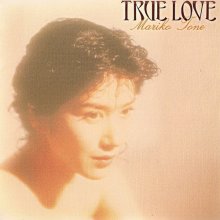 20200401.0532.18 Mariko Tone True Love (1991) cover.jpg