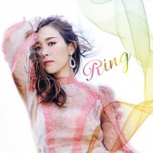 20200412.0907.07 Rina Aiuchi Ring (2020) (FLAC) cover 1.jpg