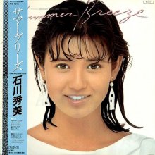 20200413.1011.6 Hidemi Ishikawa Summer Breeze (1984) (FLAC) cover.jpg