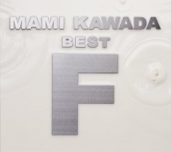 20200416.1056.11 Mami Kawada Best ''F'' (2016) (FLAC) cover.jpg