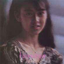 20200417.1455.16 Yumi Morio - Euromantique (1985) (FLAC) cover.jpg