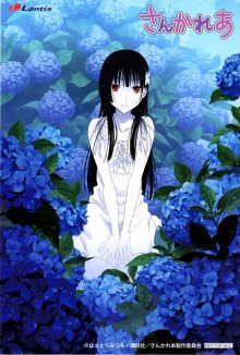 Sankarea.585196.jpg