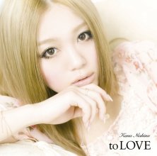 20200418.1246.3 Kana Nishino to LOVE (DVD) (JPOP.ru) cover 2.jpg