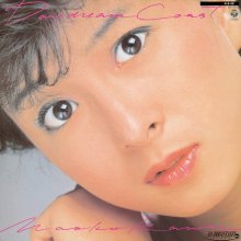 20200420.1126.15 Naoko Kawai Daydream Coast (1984 ~ re-issue 2015) (FLAC) cover.jpg