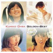 20200422.1448.19 Kumiko Oba Golden Best (2013) (FLAC) cover.jpg