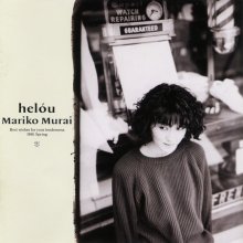 20200424.1554.13 Mariko Murai Helou (1988) (FLAC) cover.jpg