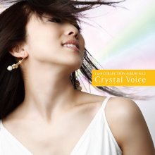 20200426.1553.05 Lia Collection Album vol.2 ~ Crystal Voice (2007) cover.jpg