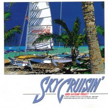 20200416.1056.08 Horii Katsumi Project Sky Cruisin' (1991) (FLAC) cover.jpg