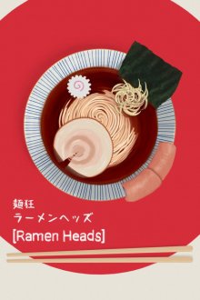 Ramen Heads-.jpg