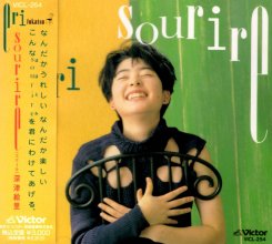 20200422.1448.11 Eri Fukatsu Sourire (1992) (FLAC) cover.jpg