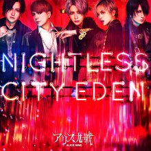 20200430.0145.04 Alice Nine. Nightless City Eden (FLAC) cover.jpg