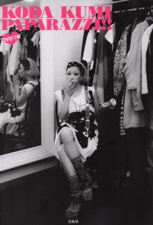 20200502.1832.3 Koda Kumi Paparazzi!! (DVD) (JPOP.ru) cover.jpg