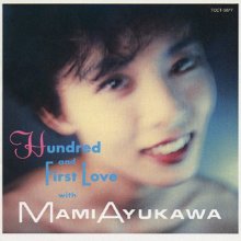 20200502.1623.16 Mami Ayukawa Hundred and First Love (1990) cover.jpg