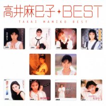 20200503.2002.01 Mamiko Takai Best (2002) (FLAC) cover.jpg