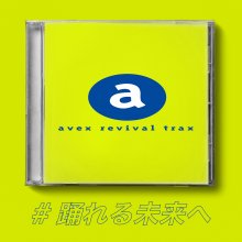 20200504.1904.8 V.A. avex revival trax (2020) (FLAC) cover.jpg