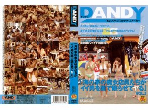 DANDY-008.jpg