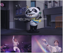 20200513.1621.1 Ken Hirai  Ken's Bar Special!! in Shanghai (WOWOW 2020.05.12) (JPOP.ru).ts.png