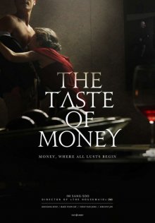 The Taste of Money-.jpg