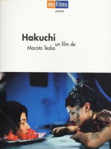 Hakuchi-.jpg