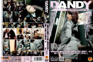 DANDY-113.jpg