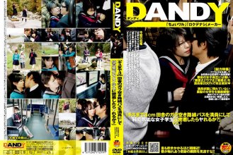 DANDY-118.jpg