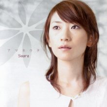 20200521.0246.03 Suara Amane Uta (2006 ~ re-issue 2010) (FLAC) cover.jpg