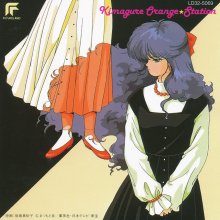 20200529.0236.5 V.A. Kimagure Orange Station +2 (1995) (FLAC) cover.jpg