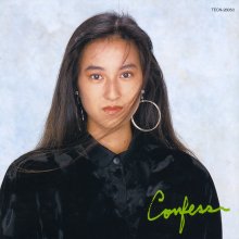 20200603.0216.06 Ritsuko Kurosawa  Confess (1990) (FLAC) cover 1.jpg