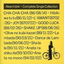 20200604.0125.04 Akemi Ishii  Complete Single Collection (1994) (FLAC) cover.jpg