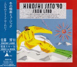 20200604.0125.07 Hiroshi Sato  '90 Snow Land (1989) cover.jpg