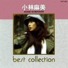 20200604.0125.06 Asami Kobayashi  Best Collection (1992) (FLAC) cover.jpg