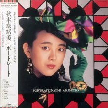 20200605.0201.11 Naomi Akimoto Portrait (1986) (FLAC) cover 1.jpg