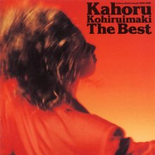 20200606.0320.03 Kahoru Kohiruimaki  The Best (1989) (FLAC) cover.jpg