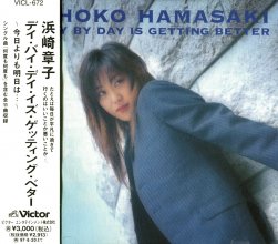 20200606.0320.09 Shoko Hamasaki Day by Day is Getting Better (1995) (FLAC) cover.jpg