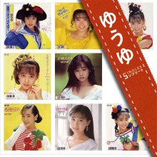 20200609.0720.10 Yuuyu (Yukiko Iwai) Singles Complete (2007) (FLAC) cover.jpg