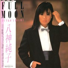 20200321.1255.06 Junko Yagami Full Moon (1983) cover.jpg