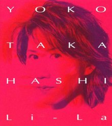 20200611.1026.11 Yoko Takahashi Li-La (1997) (FLAC) cover.jpg