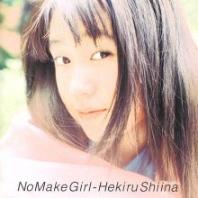 20200527.0153.06 Hekiru Shiina  No Make Girl (1995) cover.jpg