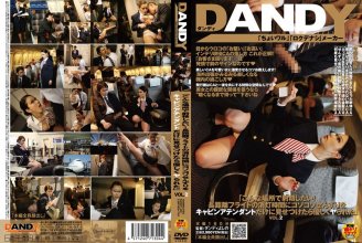 DANDY-202.jpg