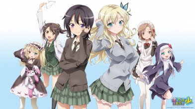 haganai_kk0.jpg