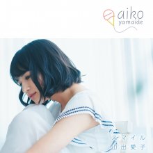 20200511.1759.02 Aiko Yamaide Smile (FLAC) cover.jpg