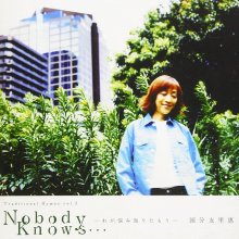 20200625.1617.18 Yurie Kokubu Nobody Knows (2003) cover.jpg