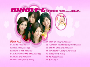 20200619.1514.2 Hinoi Team Super Euro Party (DVD) menu.png