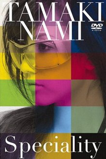 20200619.1514.3 Nami Tamaki Speciality (DVD) cover.jpg