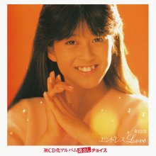 20200625.1617.17 Yumi Morio Endless Love (1984 ~ re-issue 2009) (FLAC) cover.jpg