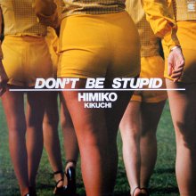 20200622.1510.2 Himiko Kikuchi Don't Be Stupid (1980 ~ re-issue 2013) (FLAC) cover.jpg