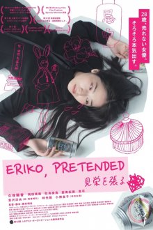 Eriko-.jpg