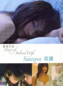 Diary Of Beloved Wife - Saucepot-.jpg